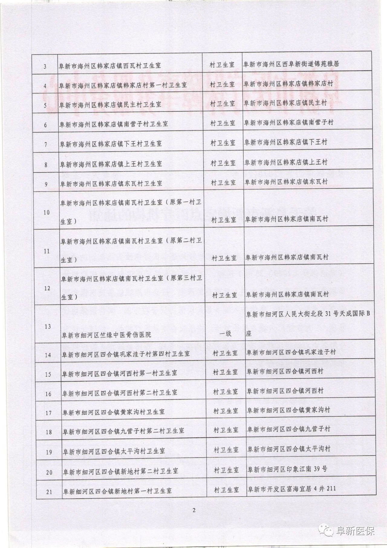 微信图片_20201019092513.jpg