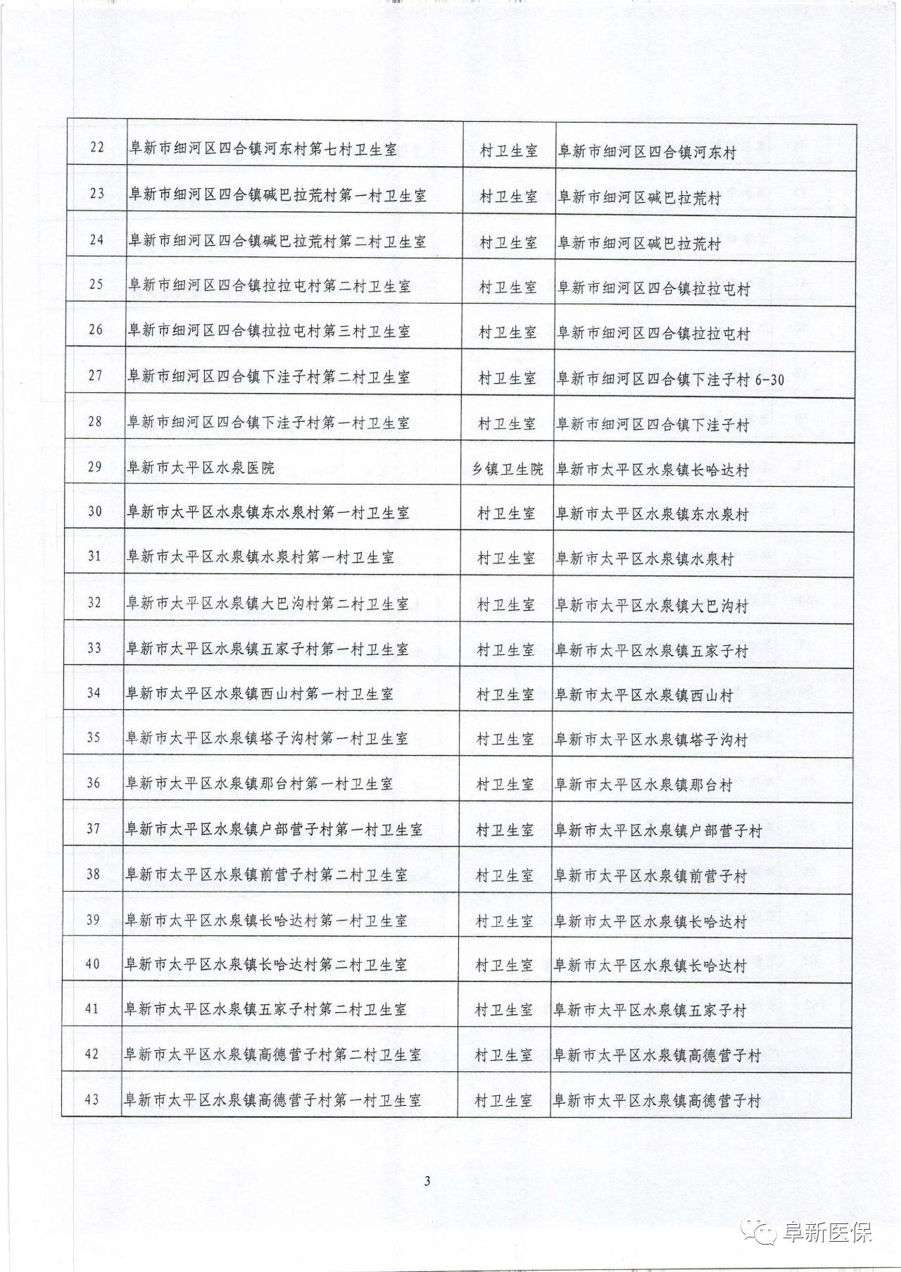 微信图片_20201019092517.jpg