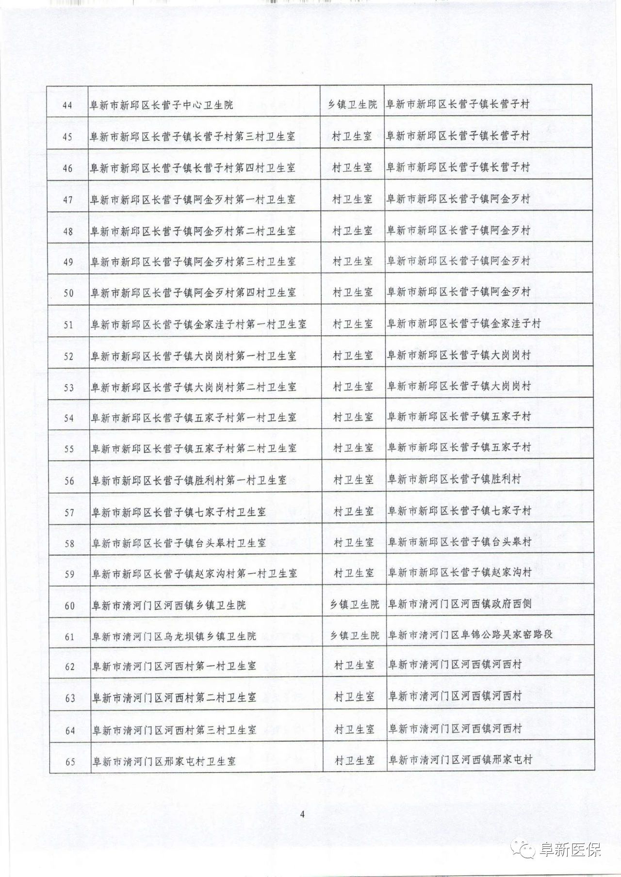 微信图片_20201019092521.jpg