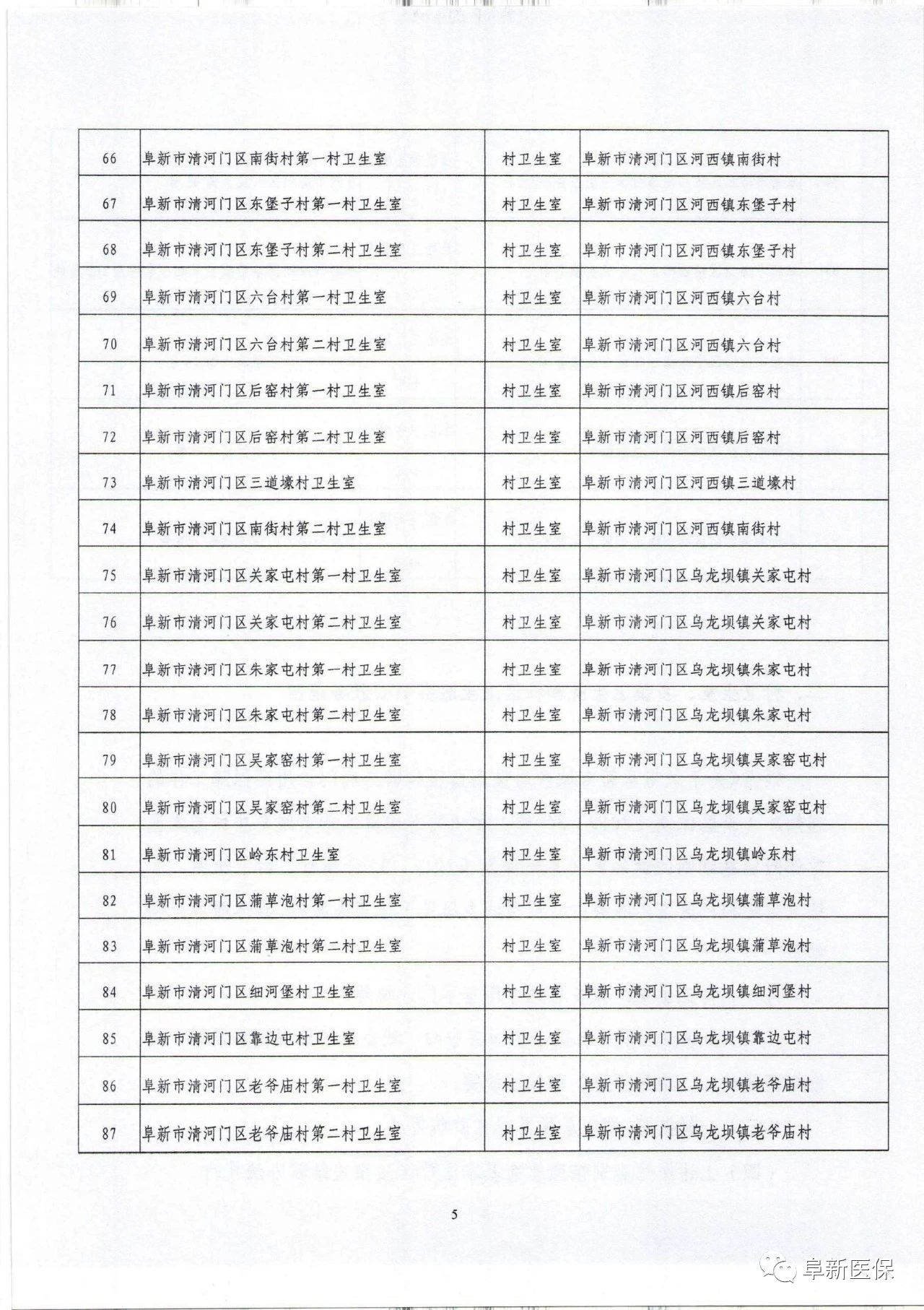 微信图片_20201019092525.jpg