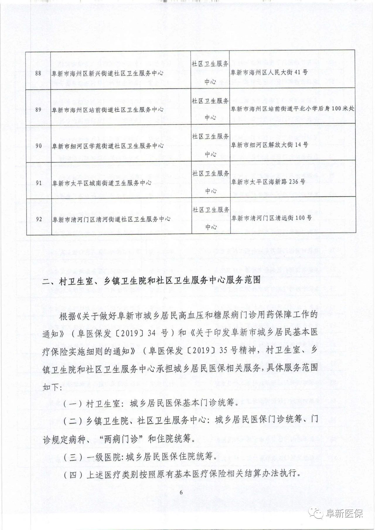 微信图片_20201019092529.jpg