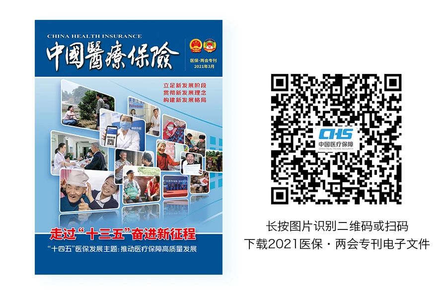 微信图片_20210311135507.jpg