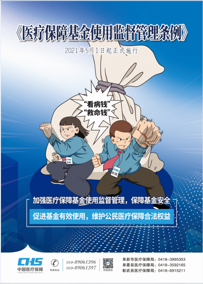 微信图片_20210407101225.png