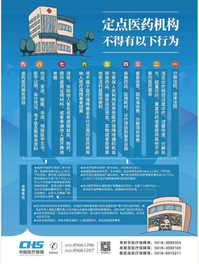 微信图片_20210407101246.png