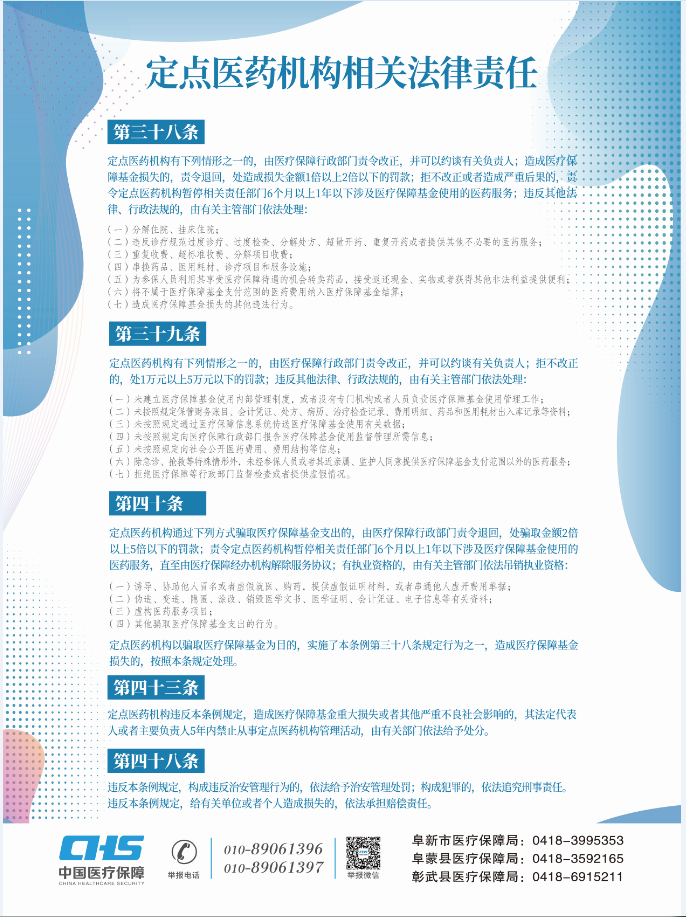 微信图片_20210407101254.png