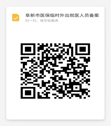 微信图片_20220214091152.png