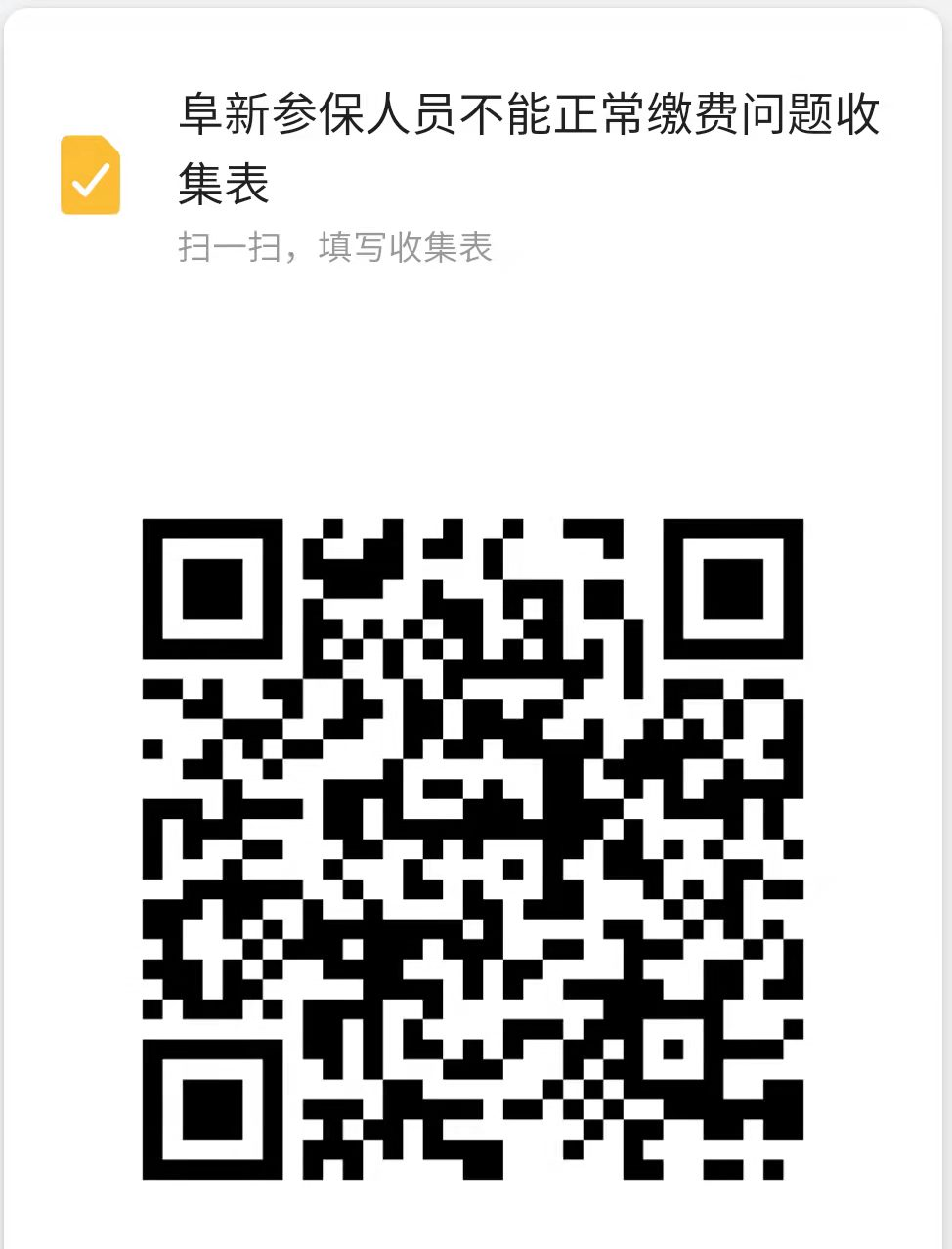 微信图片_20220330091159.png