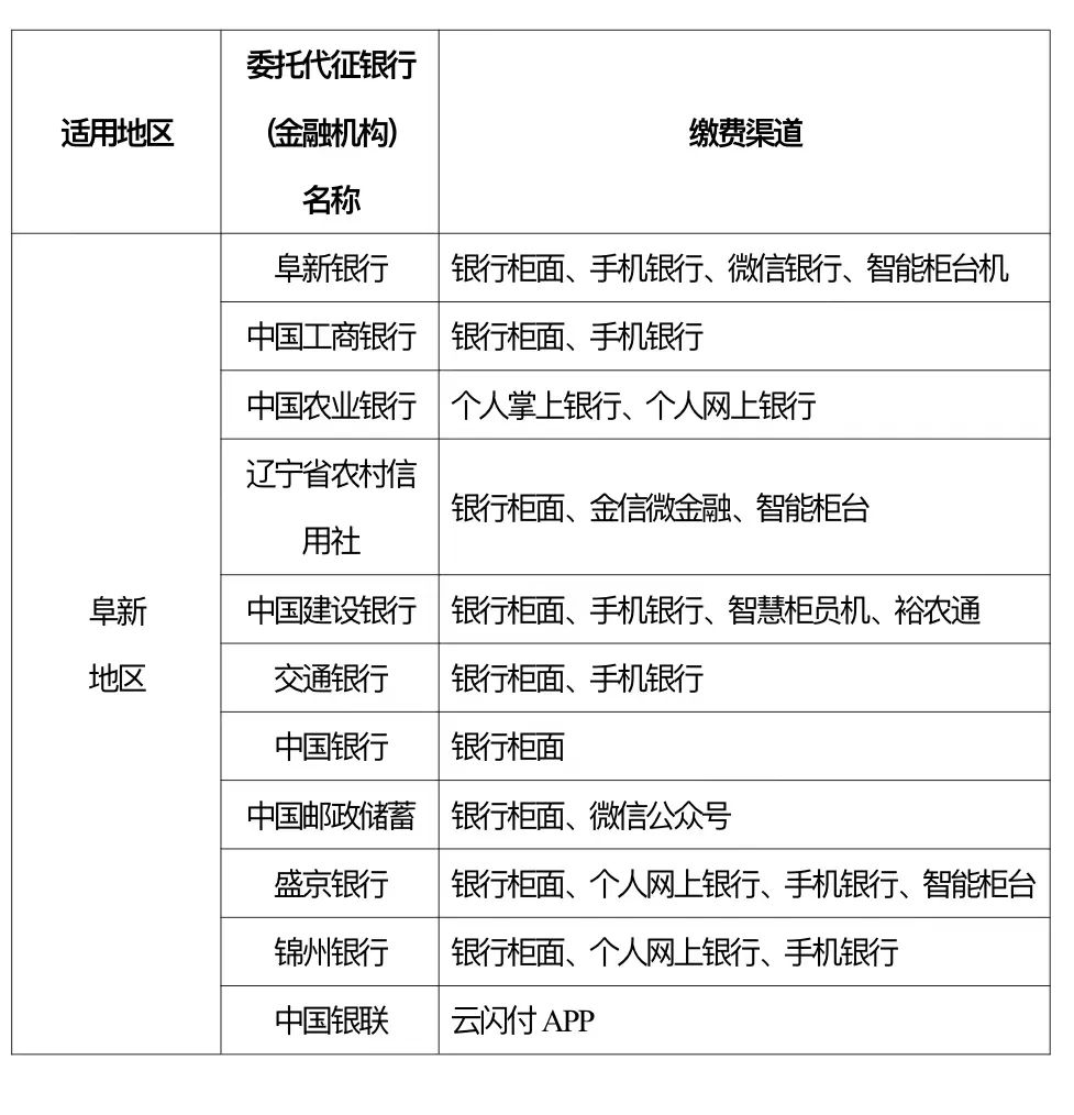 微信图片_20221026144036.jpg
