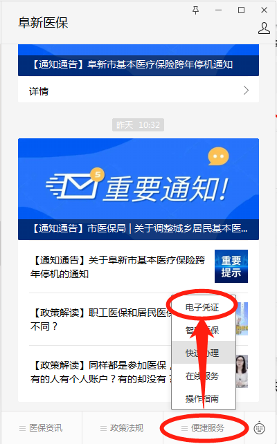 微信图片_20230120142040.png