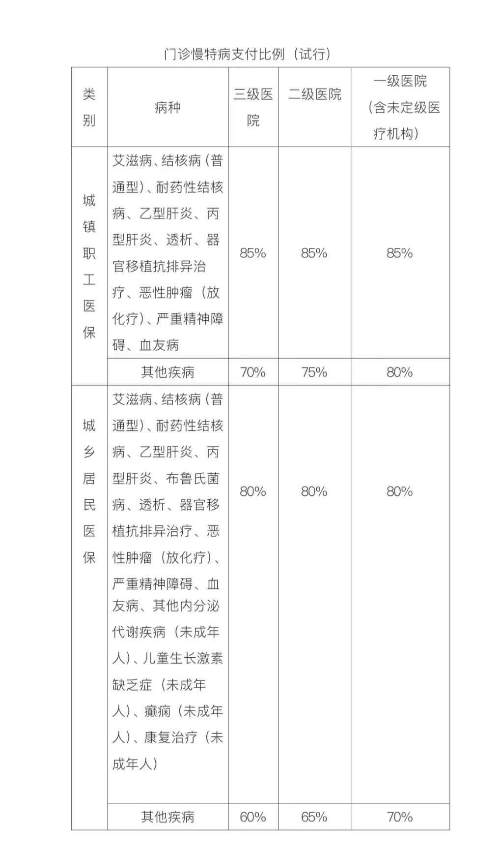 微信图片_20230911091153.jpg