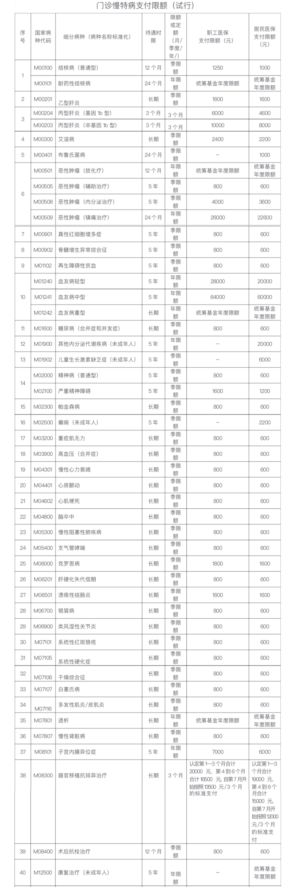 微信图片_20230911091201.jpg
