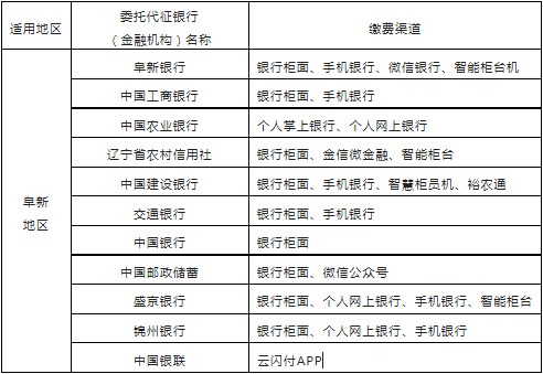 微信图片_20230926134547.png
