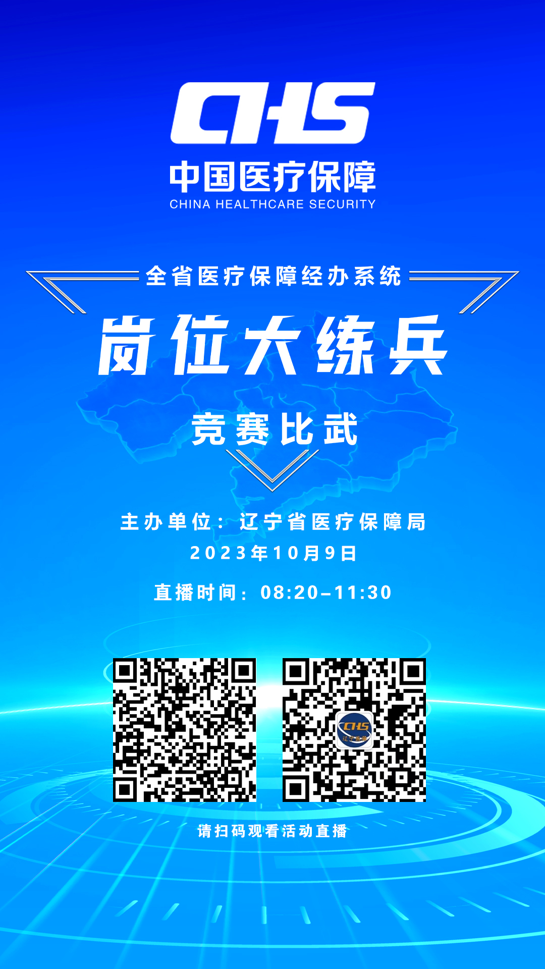微信图片_20231007141745.jpg