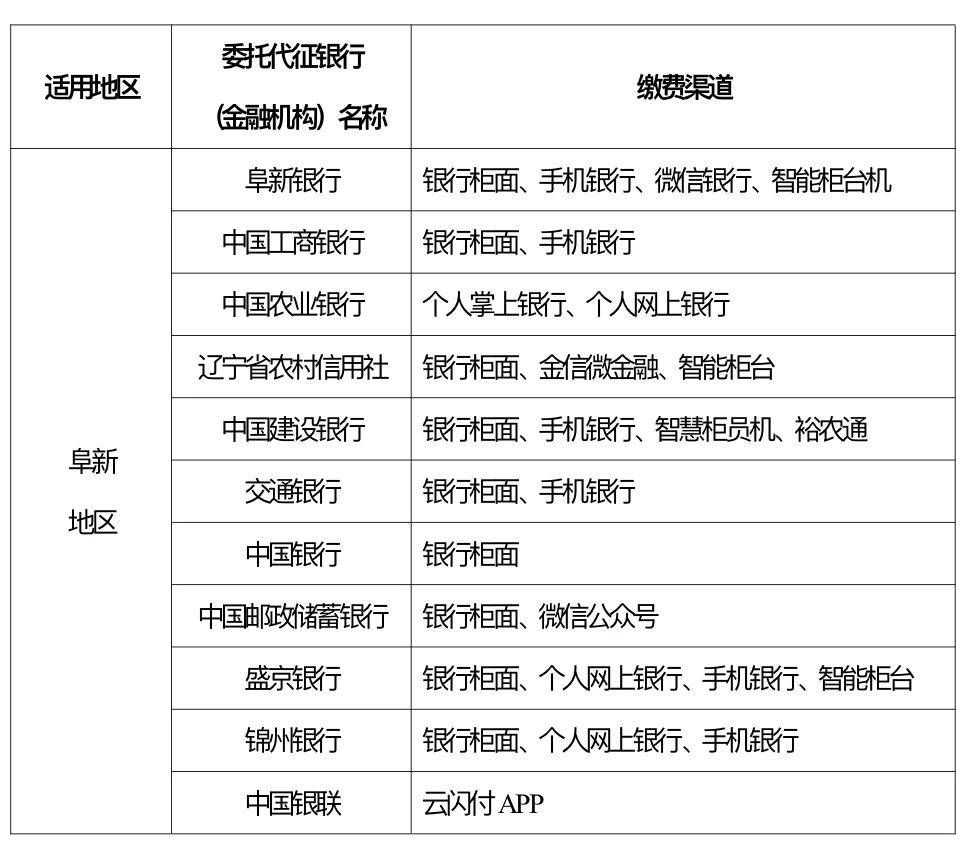 微信图片_20231019134347.jpg