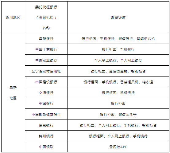 微信图片_20240102101109.png