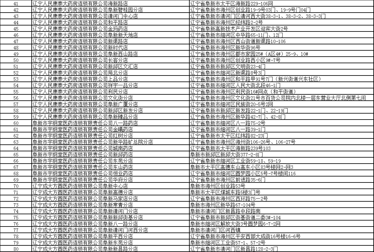 微信图片_20240115131245.png