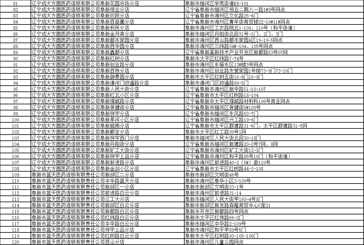 微信图片_20240115131251.png