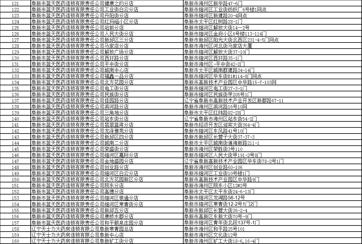 微信图片_20240115131256.png