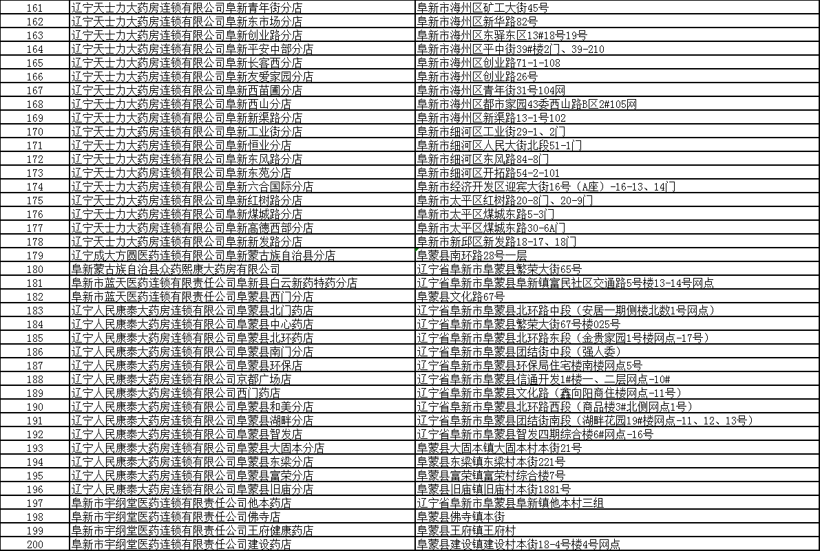 微信图片_20240115131302.png