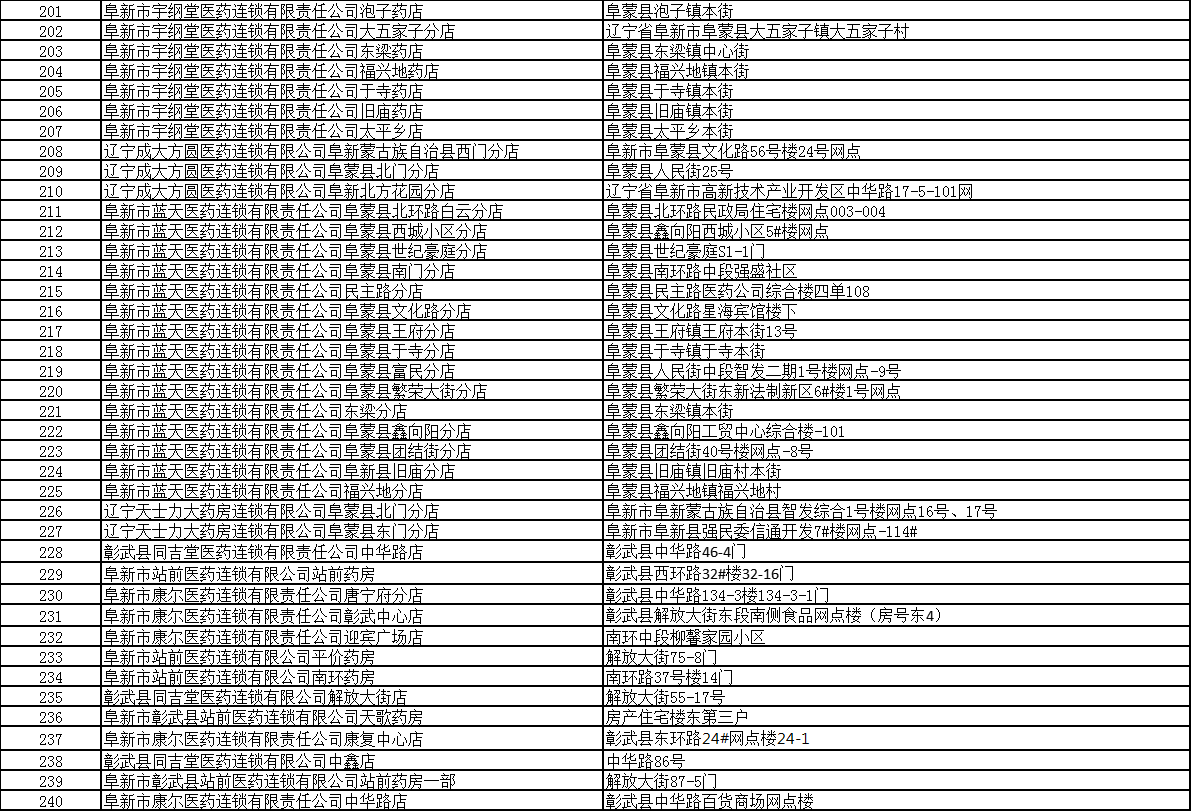 微信图片_20240115131307.png