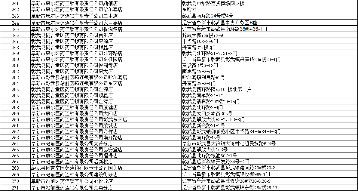 微信图片_20240115131312.png