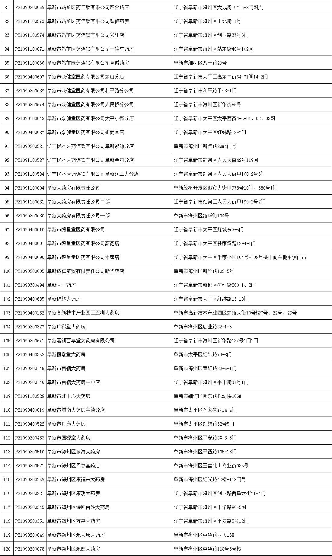 微信图片_20240129091900.png
