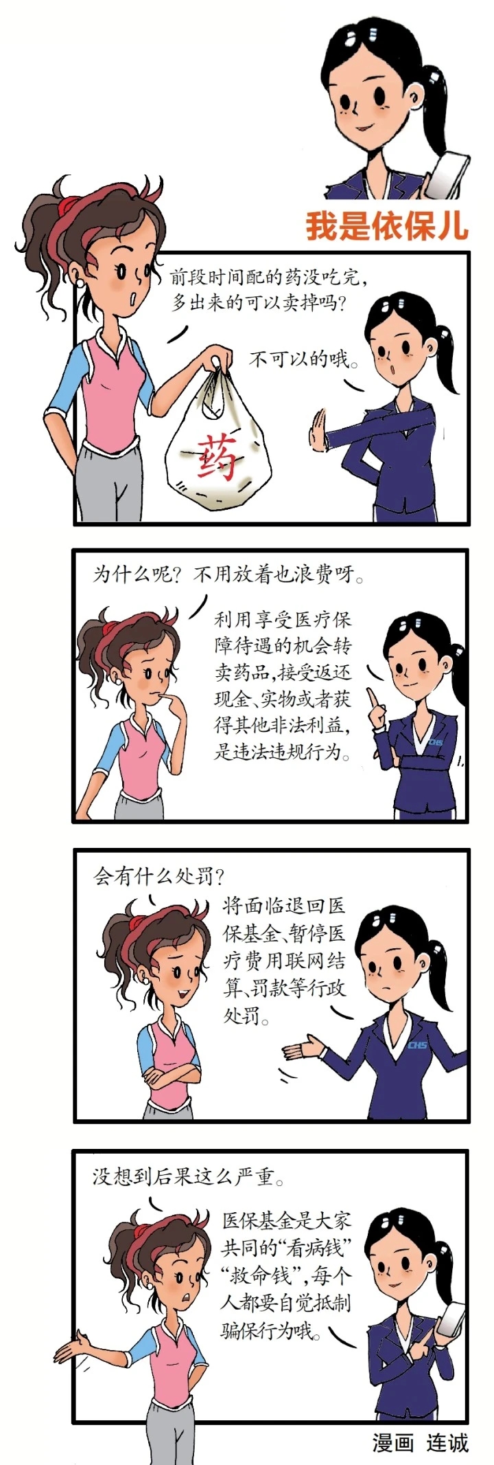 微信图片_20250530104902.jpg